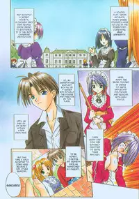 [Matra Milan] Palladium Garden [English] [Hmanga-project]