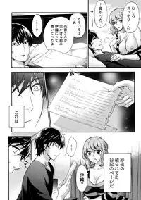 [Kuon Michiyoshi] Hundred Game 3 [Digital]