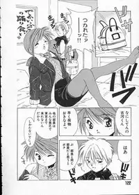 [Matsui Motoki] Koukou Kyoushi Monogatari