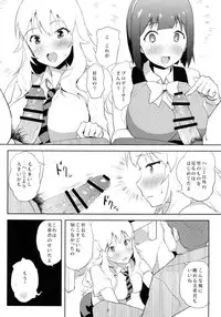 [DDAL84 (ddal)] 4 Nin de Aimasho (THE IDOLM@STER) [Digital]