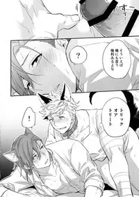 Enjoy a Spooky Night!