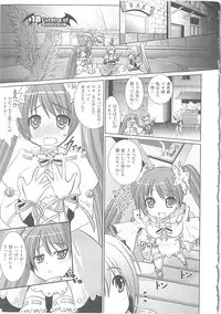 [Rusty Soul, Alto Seneka] Brandish 3