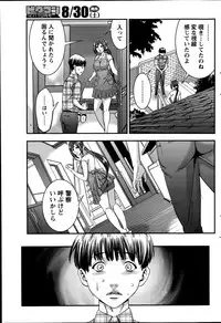 Monthly Vitaman 2014-09