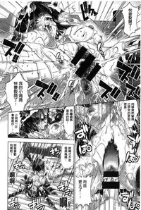 [Rakko] Kanojo wa Manatsu no Santa Claus [Chinese]