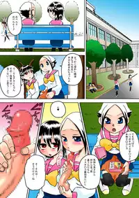 [Calpis Koubou] Shoujo to Chi○po to Seieki no Sekai [Digital]