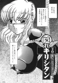 [Majikoro] Puchi Reipu