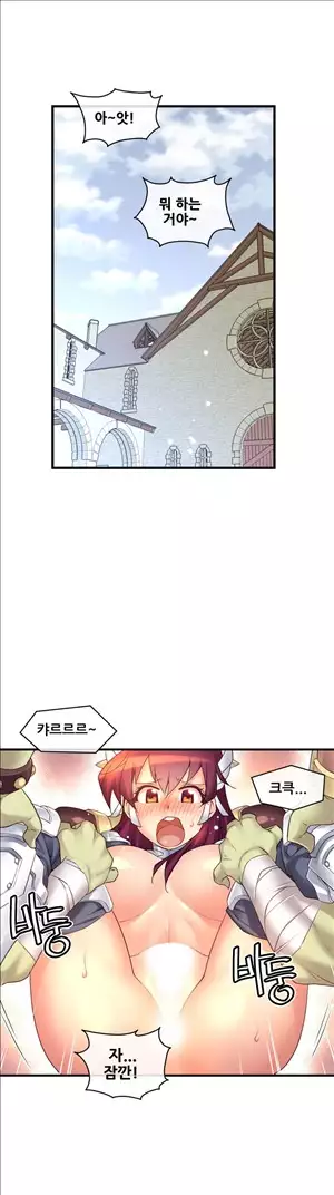 Master in My Dreams Ch.90-115