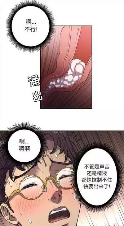 由莉的秘密1-44(中文)