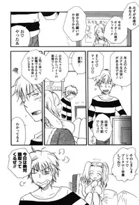 [BENNY'S] Onee-chan Assort