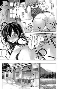 [Ogura Shuuichi] Aoiro Triangle Ch. 1-2
