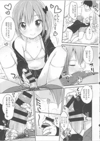 (C85) [MeltdoWN COmet (Yukiu Con)] Kyou wa Imouto ga Seme