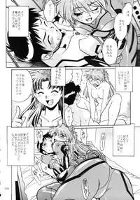 [Studio Katsudon (Manabe Jouji)] Plug Suit Fetish Soushuuhen (Neon Genesis Evangelion)