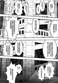 [A-10] Load of Trash Kanzenban Ch. 1-16 [Chinese] [沒有漢化]