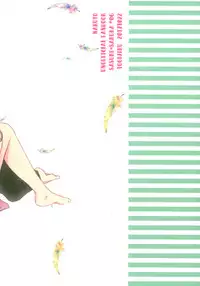 (Zennin Shuuketsu 8) [Togijiru (OhRin)] Melty Erotism (Naruto) [English]