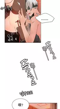 [Juder] Lilith`s Cord Ch.1-7 [Chinese][aaatwist汉化]