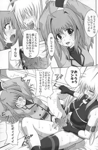 [Kuroi Mono (Akadama)] Comfort F (Mahou Shoujo Lyrical Nanoha)