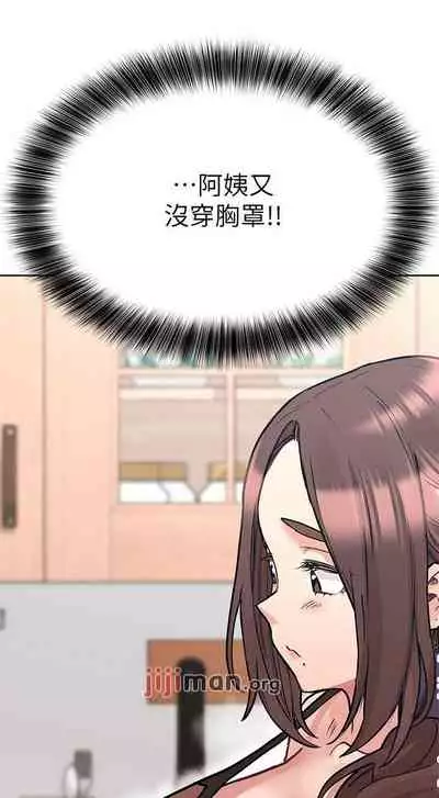 【周二连载】要对妈妈保密唷!(作者:NOAH) 第1~30话