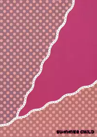 (C82) [SUMMER CHILD (Kemeko)] Wataruseken Wa Ga Bakari (Fate/Zero)