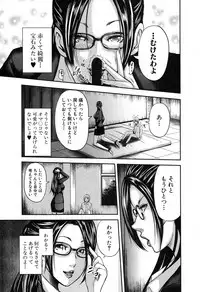 COMIC MILF 2018-02 Vol. 40 [Digital]