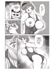 [Minor Boy] Maihime Chigoku no Ori Ni