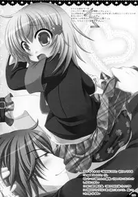 (C79) [Angel☆Tear (Togo)] Shugo Shugo! Soushuuhen (Shugo Chara!)
