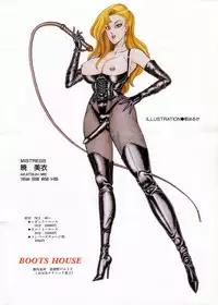 [Anthology] Bizarre Collection 2