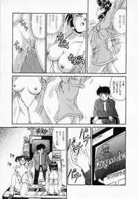 [T'ege] Yuuwaku Channeru | temptation channel