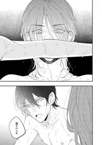 [Hitsujima Hitsuji] Last Seven Days -Tenshi no Kegashi-kata- [Digital]