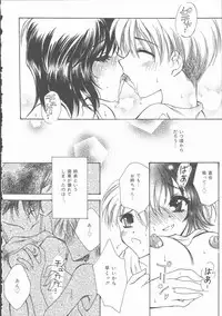 [Takimoto Panko] Omorashi Anadorei