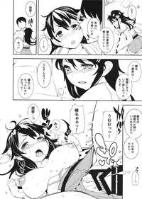 (C85) [Wechselhaft (Kima-gray)] Haruna-san no Costume Daikansou (Kantai Collection -KanColle-)