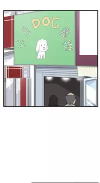 Take a Peek 偷窥 Ch.39~49 [Chinese]中文