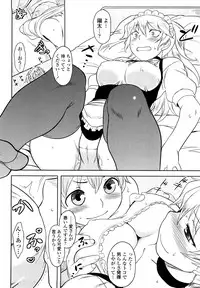 [Dr.P] Renai Stampede! - Romance Stampede!