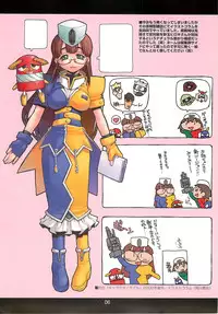 (C72) [niesox (Tamori Tadaji)] CANDY WRAP append (Various)