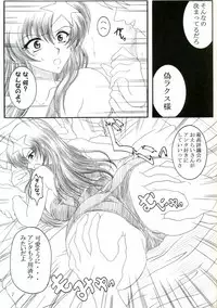 (SC29) [INSERT (KEN)] Miia (Gundam SEED DESTINY)