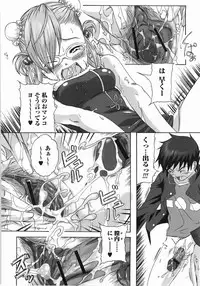 [Harurun] Take Out Please!