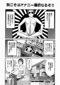 [Sakuragawa Raama] Shoujo Hunter