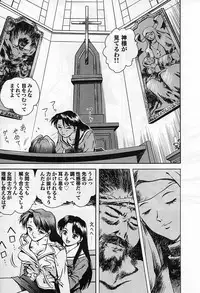 [Nagareboshi Kai] Tenshi no Seitai | Angel Life