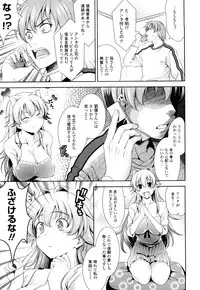 [Yasui Riosuke] Shocking Pink!