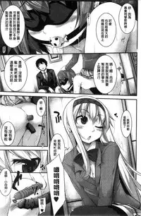 [Syati Kamaboko] Clever? Solution [Chinese]