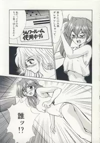 [Fukada Takushi] Injo Densetsu