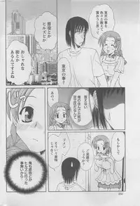 Action Pizazz DX 2008-07