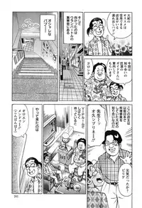 Action Pizazz Special 2015-02