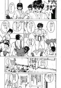 [Youhei Kozou] Punky Knight ~Pinky Phaia~