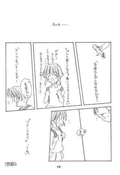Liru 3