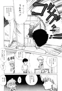 [Nagai Michinori] Himitsu | Secret