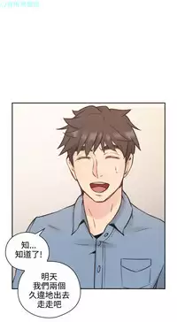 老师,好久不见【chinese】15-20