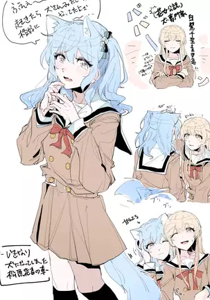 バンドリ!かのちさまとめ