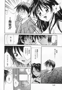 [Setsuna] Love Potion