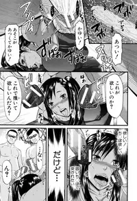 [Honebuto Danshaku] Onna Jigoku, Niku no Tsubo - Hentairui Inranka Mesubuta Ichidaiki