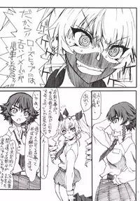 (Panzer☆Vor! 6) [Power Slide (Uttorikun)] The Chiyomi (Girls und Panzer)